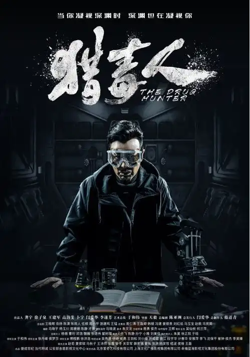 影视圈创业的他们,原来都曾是同事