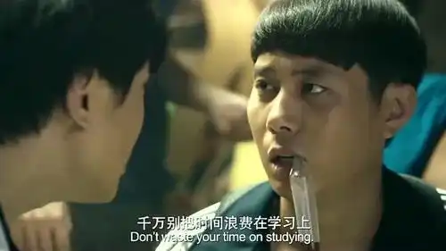 夏洛特烦恼大春高考学习是你该考虑的问题吗哈哈哈
