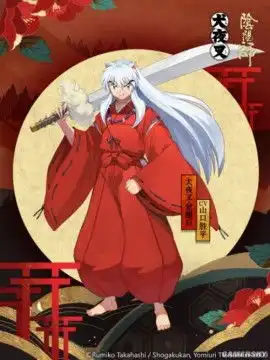 阴阳师ssr式神犬夜叉怎么样犬夜叉技能御魂阵容搭配获得方法
