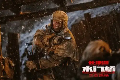 长津湖的两度救市