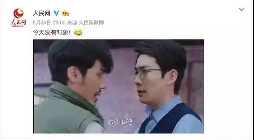 开撕公司粉丝集资被传整容,镇魂男孩朱一龙到底做错了什么
