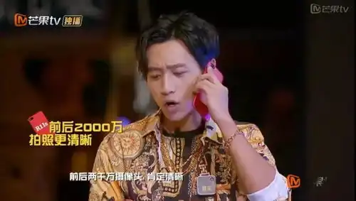 芒果tv明星大侦探3迎来收官收官礼物金条大劫案下周送达