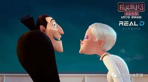 精灵旅社3已加入奥斯卡候选豪华套餐内含福利
