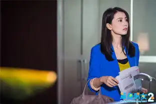 组图单身男女2发剧照单身寻爱加量升级