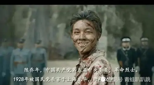 牺牲前仅26岁,我们为什么那么喜欢觉醒年代小可爱陈乔年
