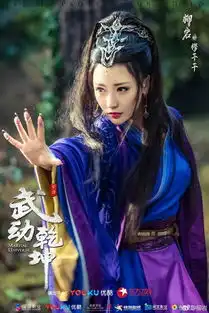 柳岩晒武动乾坤剧照,艳媚撩心狠辣入骨,喜欢这侠女气概
