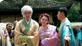 医馆笑传曝杀马特剧照
