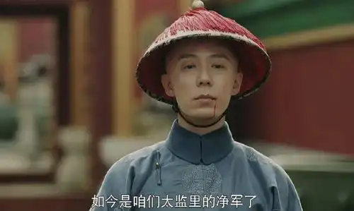 延禧攻略之心理分析袁春望
