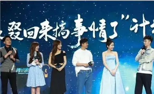 爱情公寓全班人马将拍电影,演员齐聚画面超美
