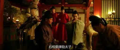 长安十二时辰第31集剧照,长安十二时辰图片