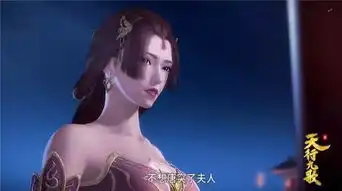 天行九歌38集剧评潮女妖蓑衣客登场,韩非冷宫有新发现
