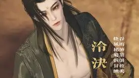 最美古装楚留香
