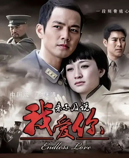 爷青回还是辣眼睛48岁钟汉良与46岁李小冉二塔今生有你