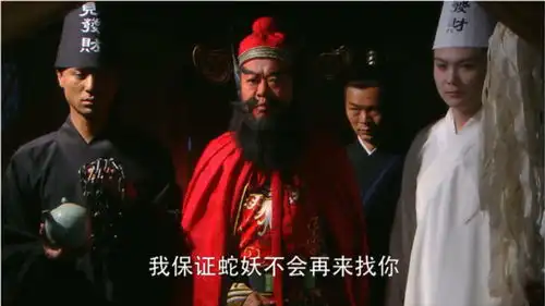 天师钟馗美男子含冤入狱,不料他身份不简单,神仙和妖怪都想救他

