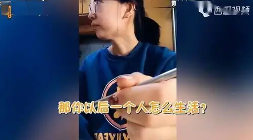 女儿吃饭时妈妈只给一只筷子,询问后受到催婚暴击网友用手吃吧
