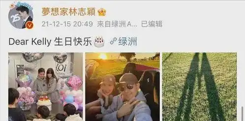 放羊的星星14年有人成奶爸,有人隐退,有人做茶具生意
