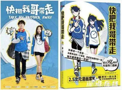 快把我哥带走国欠哥,果然,别人的哥从来没有让我失望过
