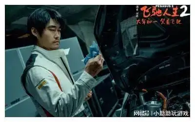 飞驰人生2,韩寒注定是最大赢家
