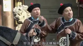 荒唐县令