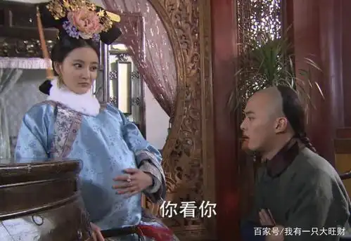 步步惊心骄纵任性的明玉,竟是唯一逃脱紫禁城而获得自由的人