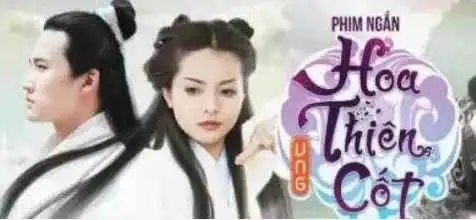 越南翻拍三生三世,网友我愿自戳双目