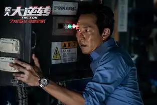 惊天大逆转曝狂野版剧照李政宰首秀见真章
