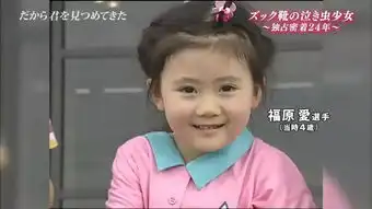 将夜剧照福原爱