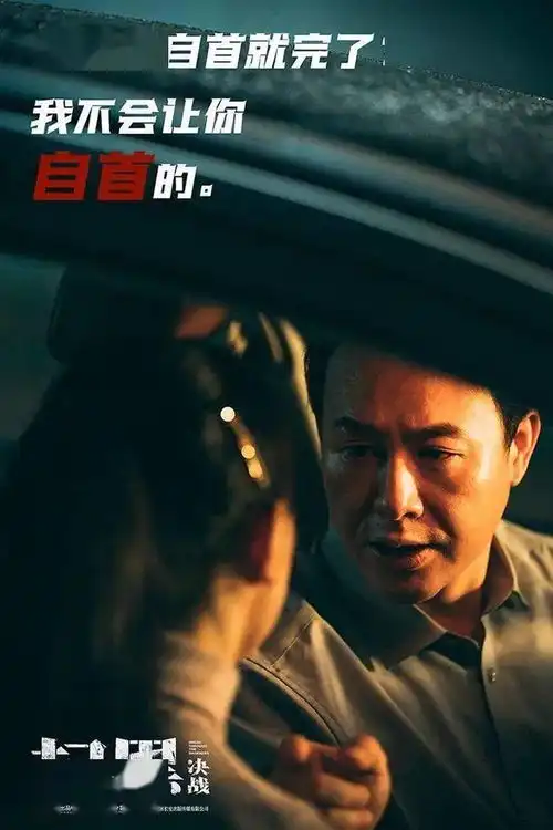 尺度升级,姜武这新片太猛