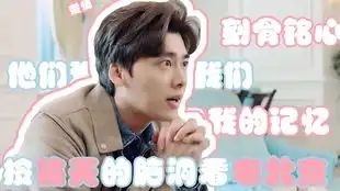 李易峰江疏影蒋梦婕