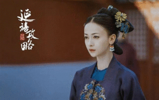 延禧攻略演员惹上大麻烦一个被央媒控诉耍大牌,一个被网友骂到关评论