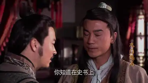 龙门镖局吕秀才一开口,在场就没清醒的人,宝刀不减当年老