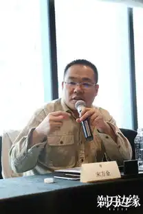 名编剧扎堆研讨剃刀边缘谍战剧题材创作再惹热议
