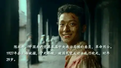 八七会议历史转折的风云岁月
