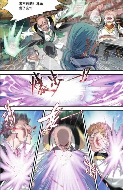 斗破苍穹海波东首战告捷,斗皇强者岂能践踏,四品炼药师又如何
