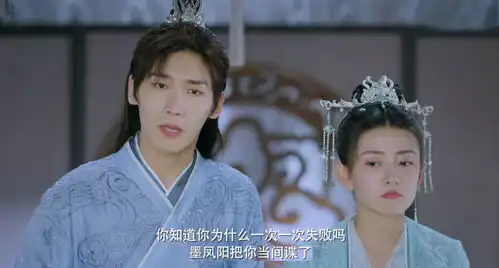 双世宠妃3檀儿被迫娶新驸马,墨连城失宠,故意撮合驸马跟妹妹
