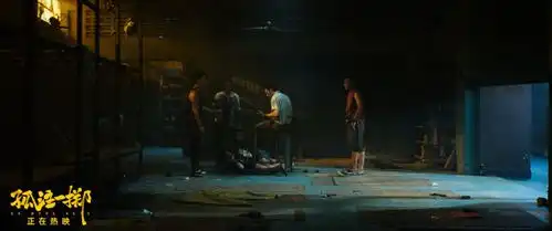 孤注一掷背后的坏猴子影业现实题材的先行者与生力军