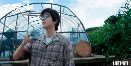 2020最强国庆档,假期最后一天,抓住电影的