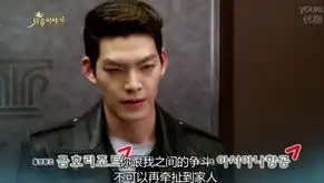 继承者们15集预告李敏镐金宇彬大打出手幕后剧照揭秘结局
