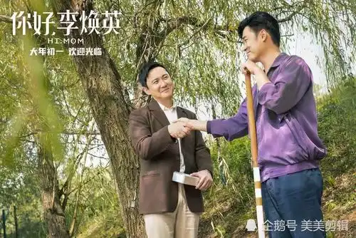 恭喜恭喜你好李焕英票房破50亿
