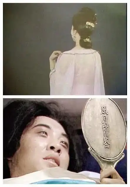 红楼梦为何病危的贾瑞照了风月宝鉴正面后,就非常兴奋呢
