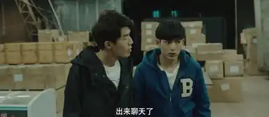 沙海苏万剧照
