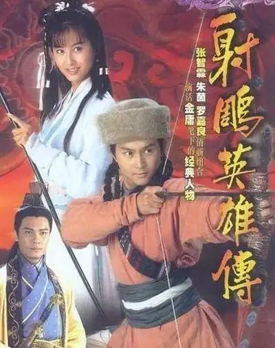 无人不冤,有情皆孽读天龙八部有感
