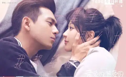 写给第一次跟韩商言过七夕的佟年