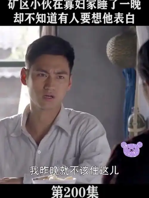 平凡的世界不平凡的人生