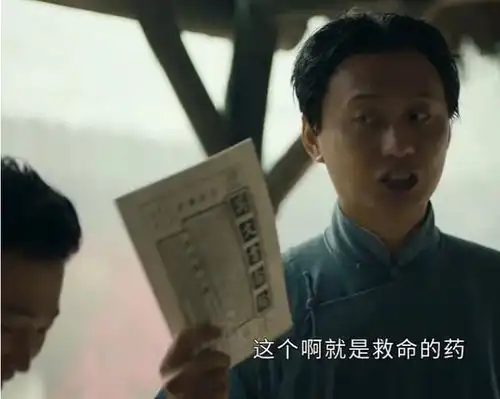 豆瓣9.2觉醒年代这部历史正剧终于火出圈了

