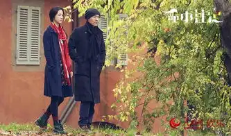 命中注定曝520海报廖凡汤唯深情对视显痴情图