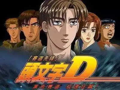 暴露年龄,如果这些动漫都看过说明你不是一般的老