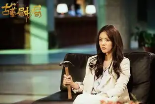 悬疑鉴古网剧古董局中局定档,夏雨乔振宇主演,燃爆今冬
