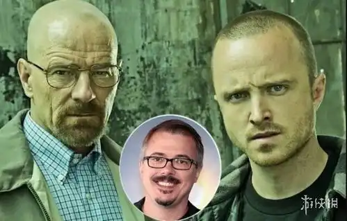 绝命毒师导演曾想做一款类似gta风格的毒师游戏