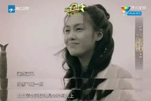 朱茵47岁生日她永远是我们心中的紫霞仙子